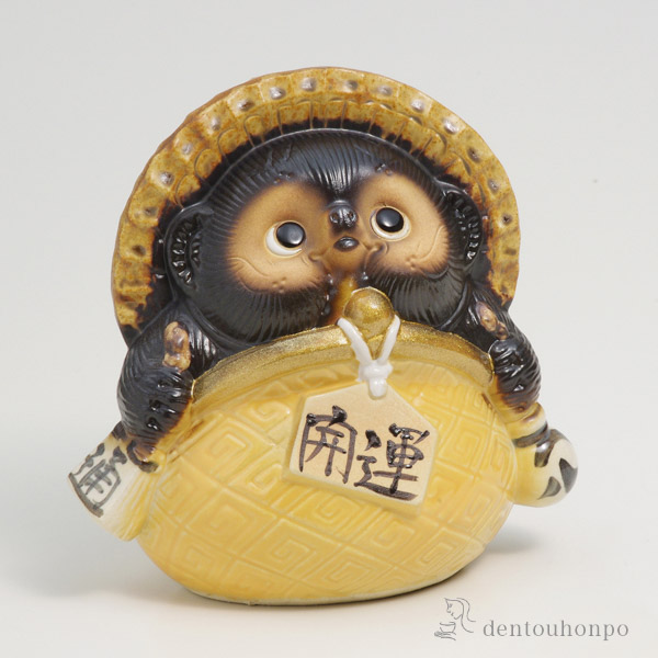 ガマグチ狸 黄色 5号≪2週間程で出荷予定≫ ( 木札名入れ有料 父の日 プレゼント 初任給 置物 幸運 風水 縁起物 人気 信楽焼 )