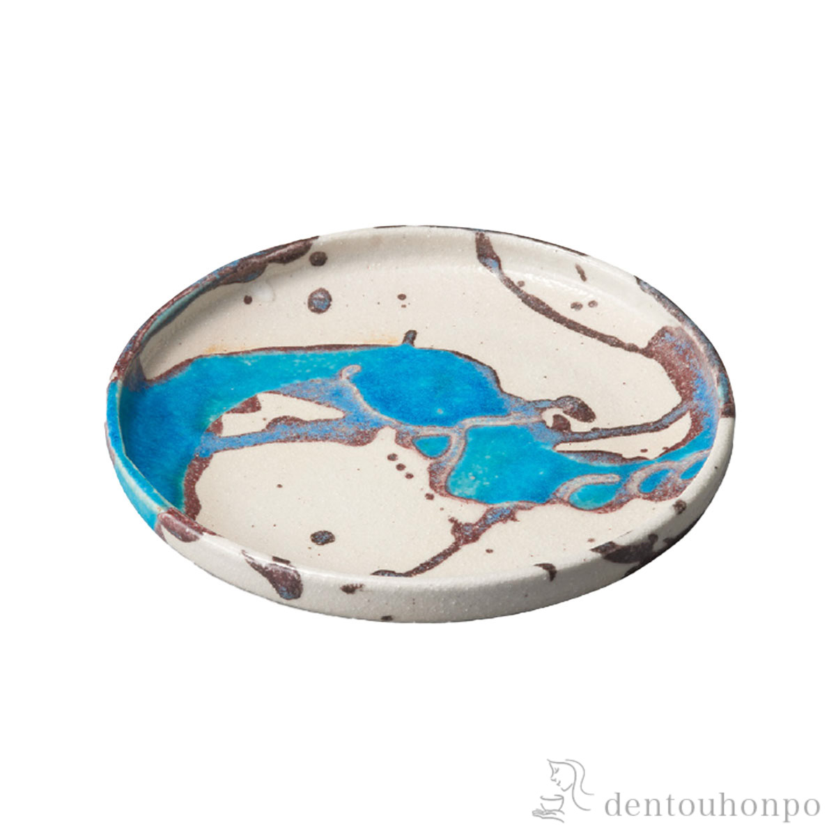 【送料無料】深皿 氷河 20cm 3個セット≪在庫確認後、10~14営業日程で出荷≫ ( へちもん 盛皿 プレート テーブルウェア 食器 パーティー 信楽焼 )