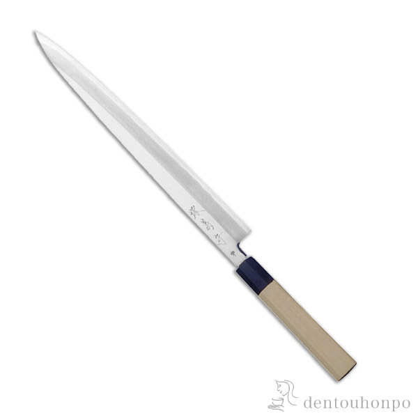 【送料無料】和包丁 堺菊守 青鋼（朴八角柄） 柳刃 240mm 1本 名入れ彫刻無料≪3ヶ月程で出荷予定≫ ( 切れ味 ナイフ 庖丁 人気 おすすめ 堺打刃物 )