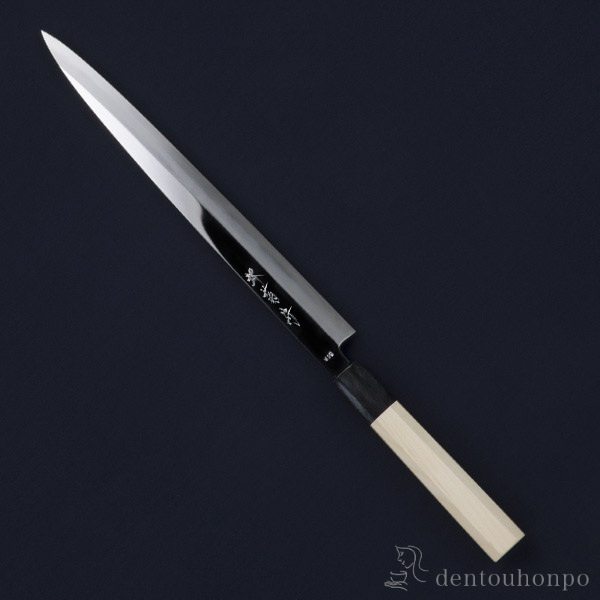 【送料無料】和包丁 堺菊守 極　V10鏡面（朴八角柄） ふぐ引 240mm 1本 名入れ彫刻無料≪1ヶ月程で出荷予定≫ ( 切れ味 ナイフ 庖丁 人気 おすすめ 堺打刃物 )