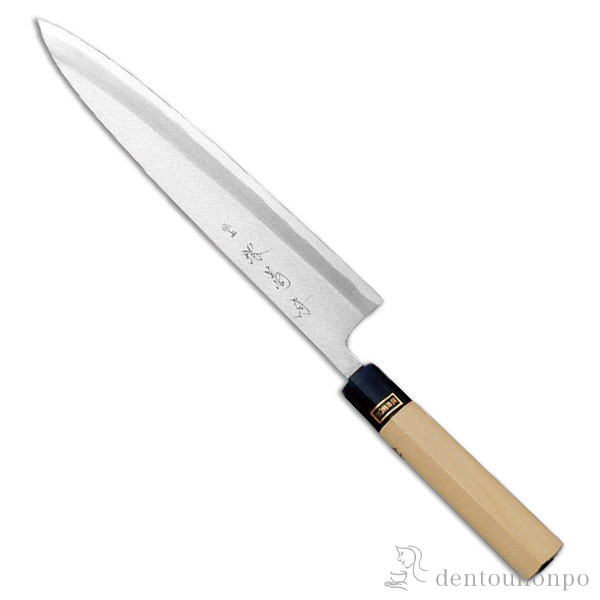 【送料無料】和包丁 堺菊守 銀３（水牛柄） 身卸し 240mm 1本 名入れ彫刻無料≪在庫確認後、7営業日程で出荷≫ ( 切れ味 ナイフ 庖丁 人気 おすすめ 堺打刃物 )