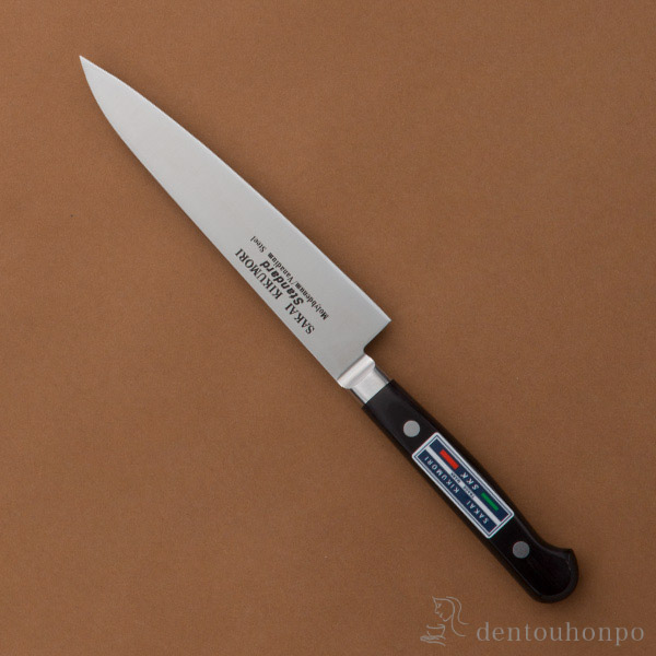 【送料無料】洋包丁 堺菊守 スタンダード（口金付） ペティナイフ 120mm  1本 名入れ彫刻無料≪在庫確認後、4~7営業日程で出荷≫ ( 切れ味 ナイフ 庖丁 人気 おすすめ 堺打刃物 )