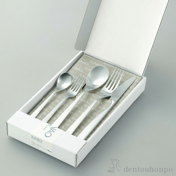 SUNAO カトラリーギフトセット 5本入≪13時までのご注文即日発送(休業日を除く)≫ ( あすつく おしゃれ 食器 カトラリー シンプル おすすめ 燕三条 燕金物 )