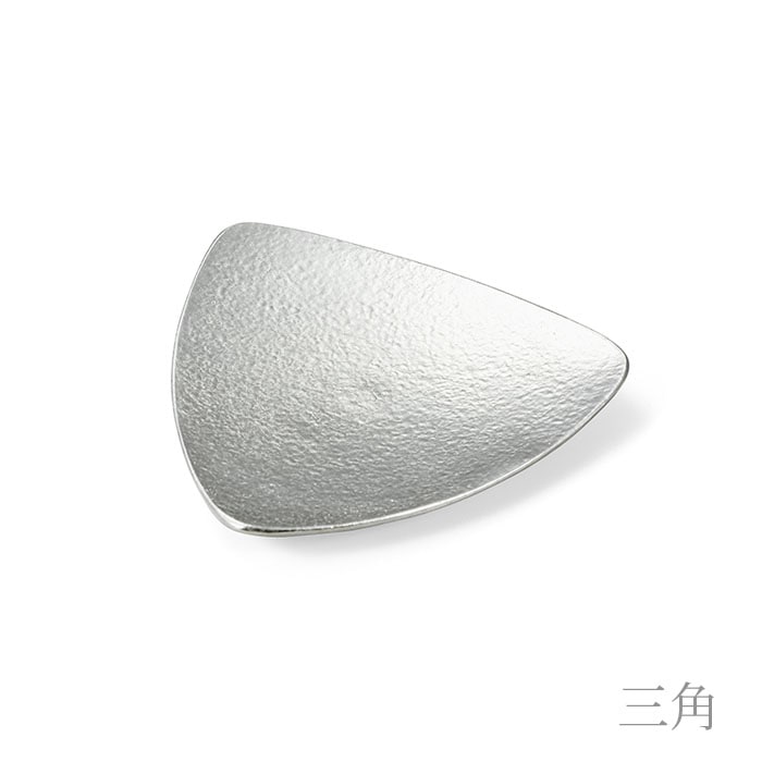 【送料無料】小皿 三角≪在庫確認後、21営業日程で出荷≫ ( 能作 母の日 プレゼント 初任給 プレート 醤油皿 豆皿 和食 洋食 高岡銅器 )