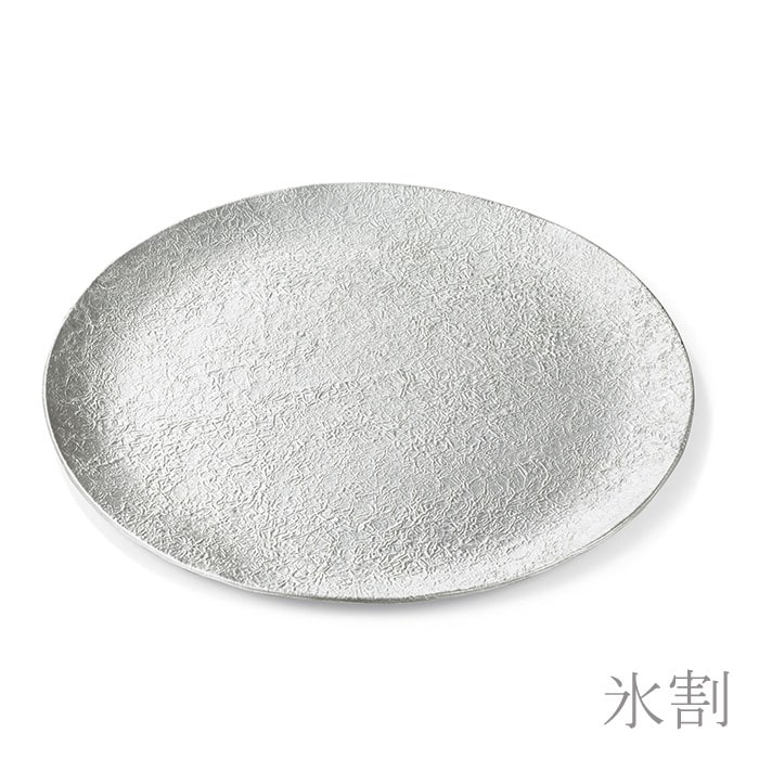 【送料無料】大皿 氷割≪在庫確認後、21営業日程で出荷≫ ( 能作 母の日 プレゼント 初任給 盛皿 プレート テーブルウェア 食器 パーティー 高岡銅器 )