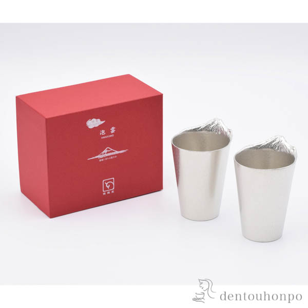 【送料無料】ビアカップ ペア 泡雲 2個セット≪在庫確認後、10~14営業日程で出荷≫ ( 母の日 プレゼント 初任給 タンブラー ビアグラス ビアカップ プレゼント 人気 セット 高岡銅器 )