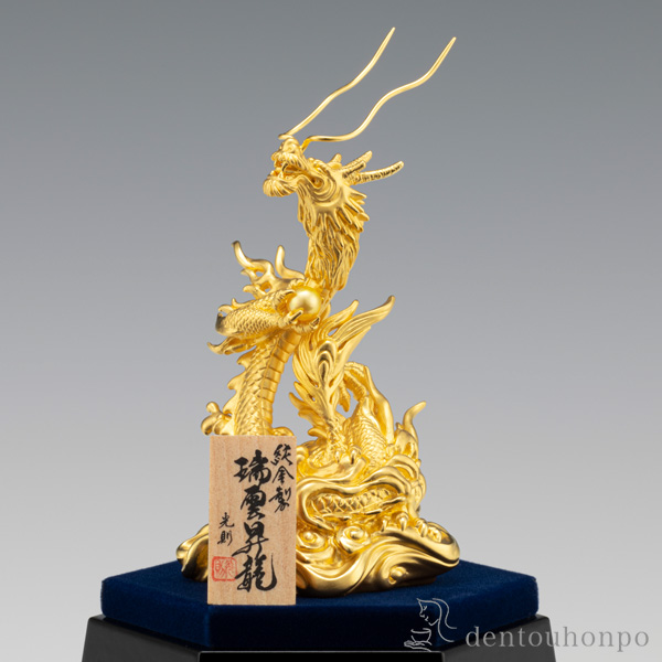 【送料無料】純金 瑞雲昇龍 E 28g≪1ヶ月程で出荷予定≫ ( 光則（金工芸） 木札名入れ有料 高級 コレクション 美術品 工芸品 伝統 東京銀器（金工芸） )