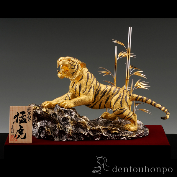【送料無料】純金 猛虎 C 60g≪1ヶ月程で出荷予定≫ ( 光則（金工芸） 高級 コレクション 美術品 工芸品 伝統 東京銀器（金工芸） )