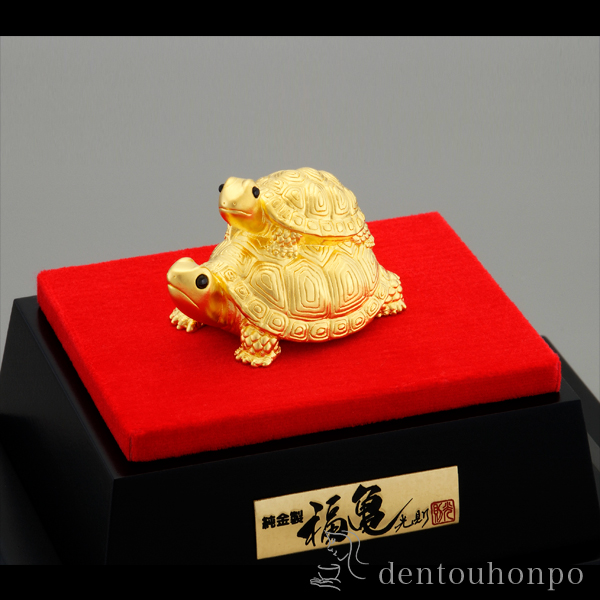 【送料無料】純金 福亀 12g≪1ヶ月程で出荷予定≫ ( 光則（金工芸） 木札名入れ有料 高級 コレクション 美術品 工芸品 伝統 東京銀器（金工芸） )