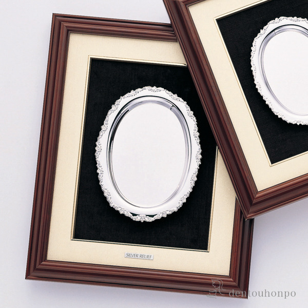 【送料無料】銀製 アートトレー A 268×328mm 文字・絵柄彫刻可（別途 彫刻代注文要）≪在庫確認後、10~14営業日程で出荷≫ ( 名入れ有料 額縁 飾り フレーム 人気 おすすめ 東京銀器（銀工芸） )