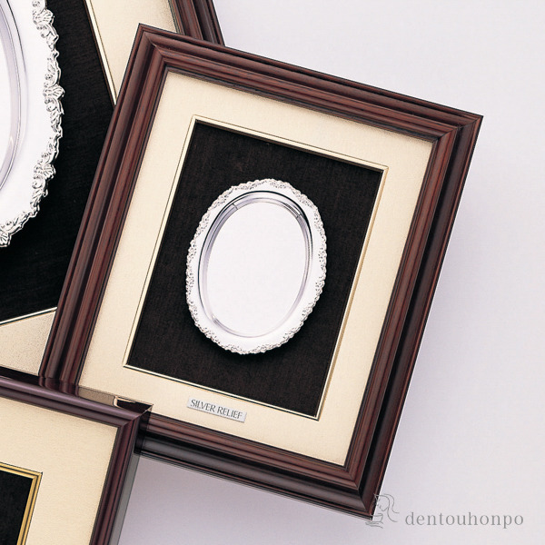 【送料無料】銀製 アートトレー C 217×254mm 文字・絵柄彫刻可（別途 彫刻代注文要）≪在庫確認後、10~14営業日程で出荷≫ ( 名入れ有料 退職祝い 定年 額縁 飾り フレーム 人気 おすすめ 東京銀器（銀工芸） )