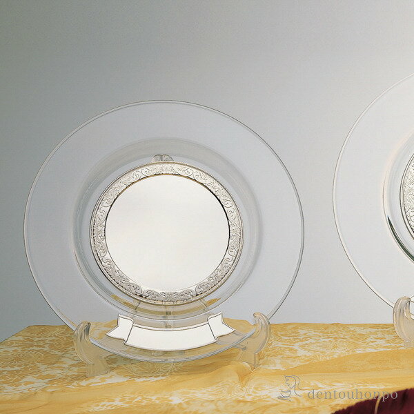 【送料無料】純銀製 アートプレート B 280mm 文字・絵柄彫刻可（別途 彫刻代注文要）≪在庫確認後、10~14営業日程で出荷≫ ( 名入れ有料 置物 飾皿 スタンド 絵皿 贈り物 東京銀器（銀工芸） )