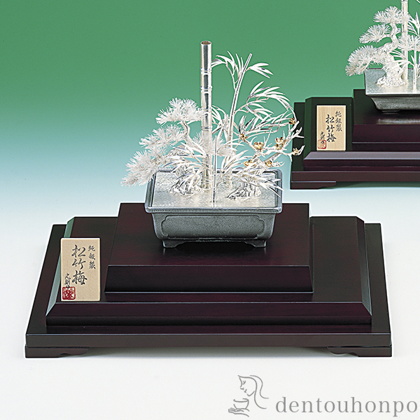 【送料無料】銀製 盆栽 松竹梅 10号・250g≪約半年で出荷予定≫ ( 木札名入れ有料 高級 コレクション 美術品 工芸品 伝統 東京銀器（銀工芸） )