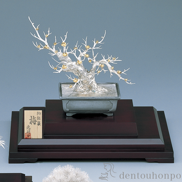 【送料無料】銀製 盆栽 梅 10号・250g≪約半年で出荷予定≫ ( 光則（銀工芸） 木札名入れ有料 高級 コレクション 美術品 工芸品 伝統 東京銀器（銀工芸） )