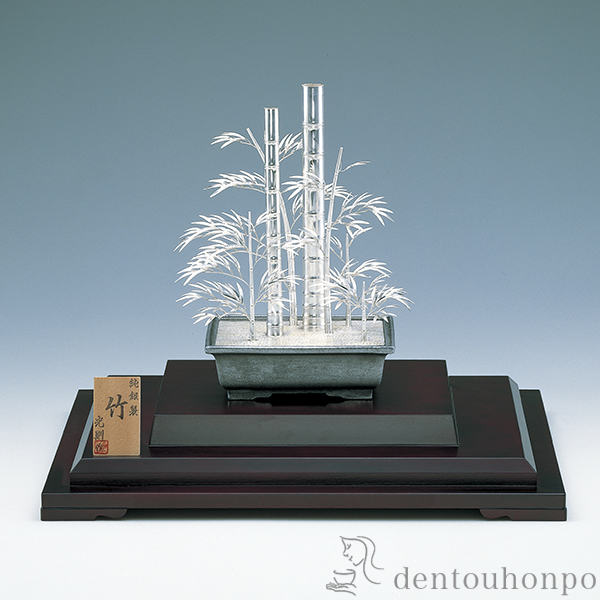 【送料無料】銀製 盆栽 竹 12号・300g≪約半年で出荷予定≫ ( 光則（銀工芸） 木札名入れ有料 高級 コレクション 美術品 工芸品 伝統 東京銀器（銀工芸） )