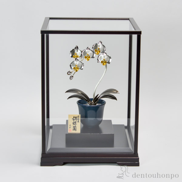 【送料無料】銀製 胡蝶蘭 C 1本立・45g≪在庫確認後、10~14営業日程で出荷≫ ( 光則（銀工芸） 木札名入れ有料 高級 コレクション 美術品 工芸品 伝統 東京銀器（銀工芸） )