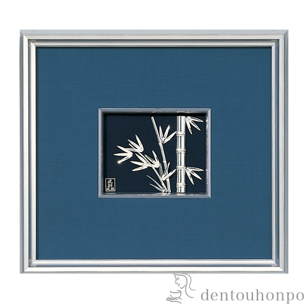 【送料無料】銀製 貴金属画 竹 1号≪約半年で出荷予定≫ ( 光則（銀工芸） 退職祝い 定年 額縁 飾り フレーム アートレリーフ アートパネル 東京銀器（銀工芸） )