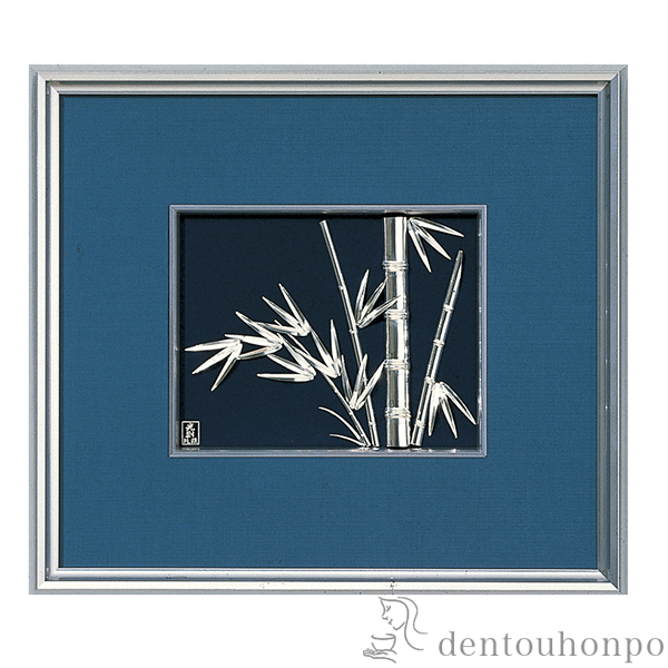 【送料無料】銀製 貴金属画 竹 A 3号≪約半年で出荷予定≫ ( 光則（銀工芸） 額縁 飾り フレーム アートレリーフ アートパネル 東京銀器（銀工芸） )