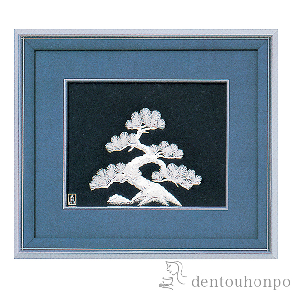 【送料無料】銀製 貴金属画 松 A 5号≪約半年で出荷予定≫ ( 光則（銀工芸） 額縁 飾り フレーム アートレリーフ アートパネル 東京銀器（銀工芸） )