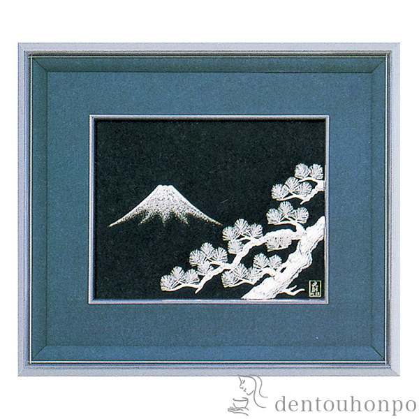 【送料無料】銀製 貴金属画 富士に松 B 4号≪約半年で出荷予定≫ ( 光則（銀工芸） 額縁 飾り フレーム アートレリーフ アートパネル 東京銀器（銀工芸） )