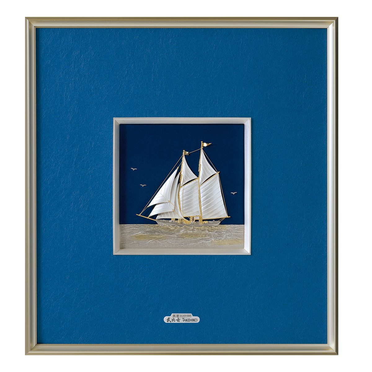 【送料無料】銀製 額 ヨット B 21g≪在庫確認後、10~14営業日程で出荷予定≫ ( 武比古 額縁 飾り フレーム 人気 おすすめ 東京銀器（銀工芸） )