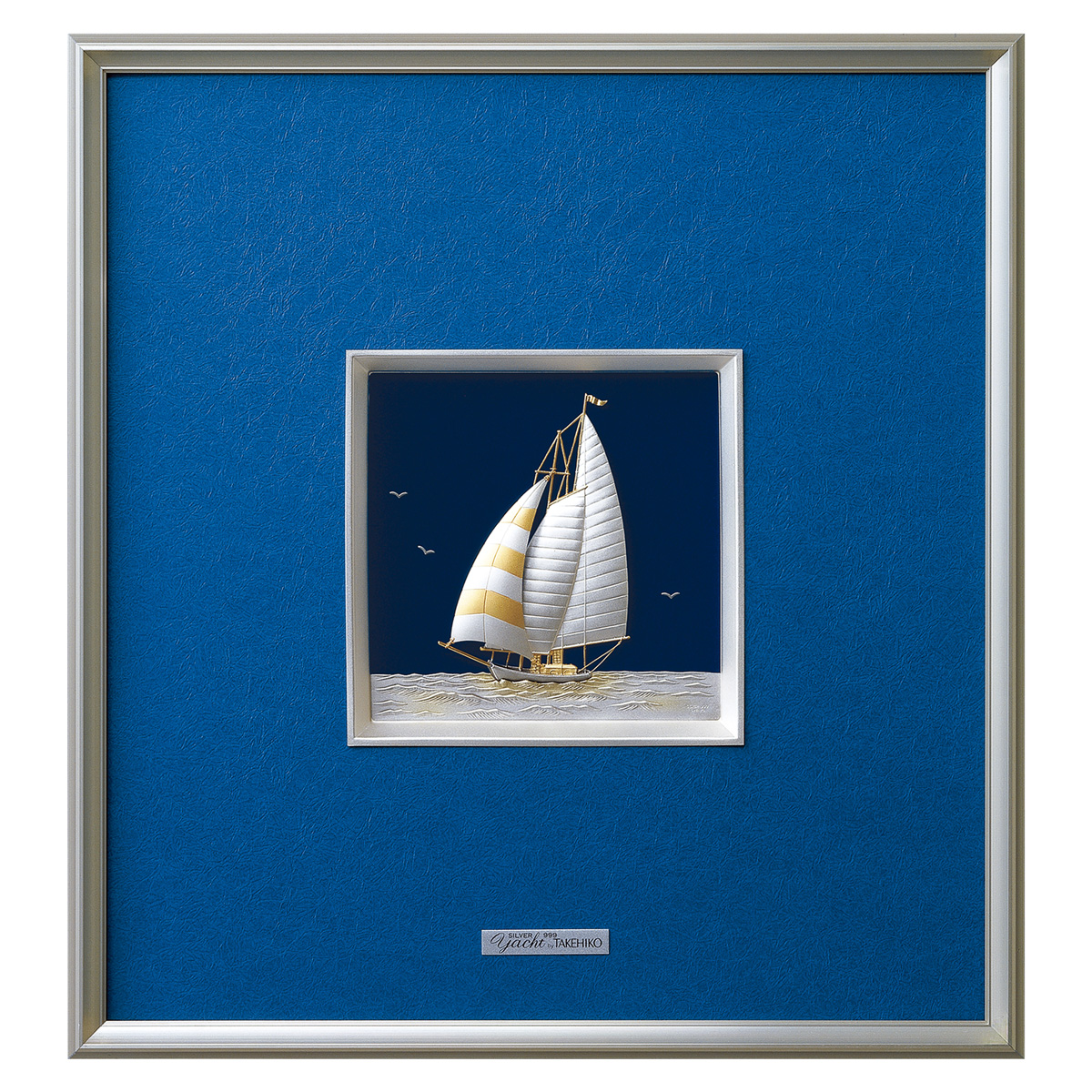 【送料無料】銀製 額 ヨット C 13g≪在庫確認後、10~14営業日程で出荷≫ ( 武比古 額縁 飾り フレーム 人気 おすすめ 東京銀器（銀工芸） )