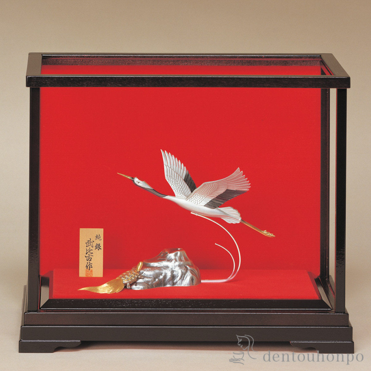 【送料無料】銀製 鶴 1羽 F 18g≪在庫確認後、10~14営業日程で出荷≫ ( 武比古 木札名入れ有料 高級 コレクション 美術品 工芸品 伝統 東京銀器（銀工芸） )