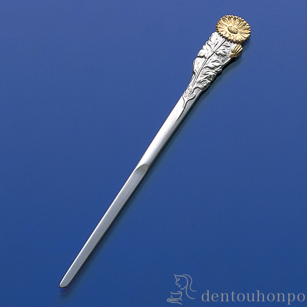 銀製 楊枝 菊≪在庫確認後、10~14営業日程で出荷予定≫ ( 木箱名入れ有料 おしゃれ 茶道具 菓子切り 高級 和菓子 東京銀器（銀工芸） )