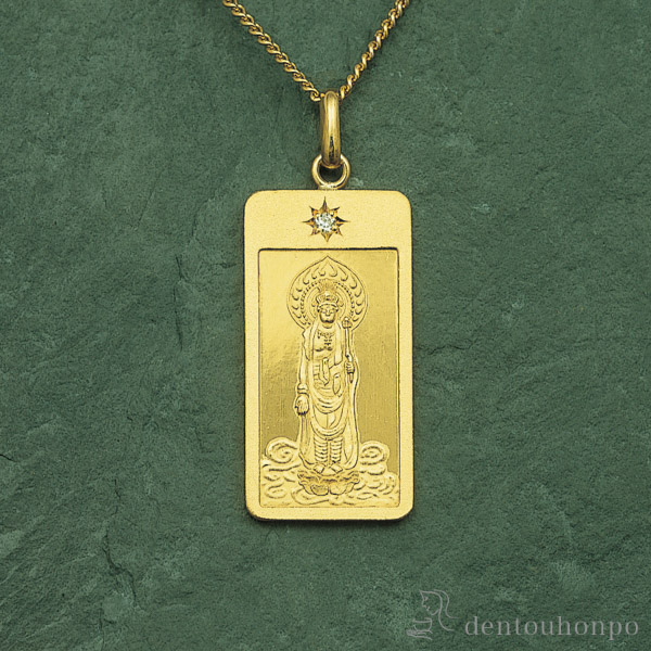 【送料無料】純金製 仏様お守りペンダント 聖観世音菩薩 K１８チェーン付≪在庫確認後、10~14営業日程で出荷≫ ( 光則（金工芸） おしゃれ ジュエリー ネックレス レディース チャーム 東京銀器（金工芸） )