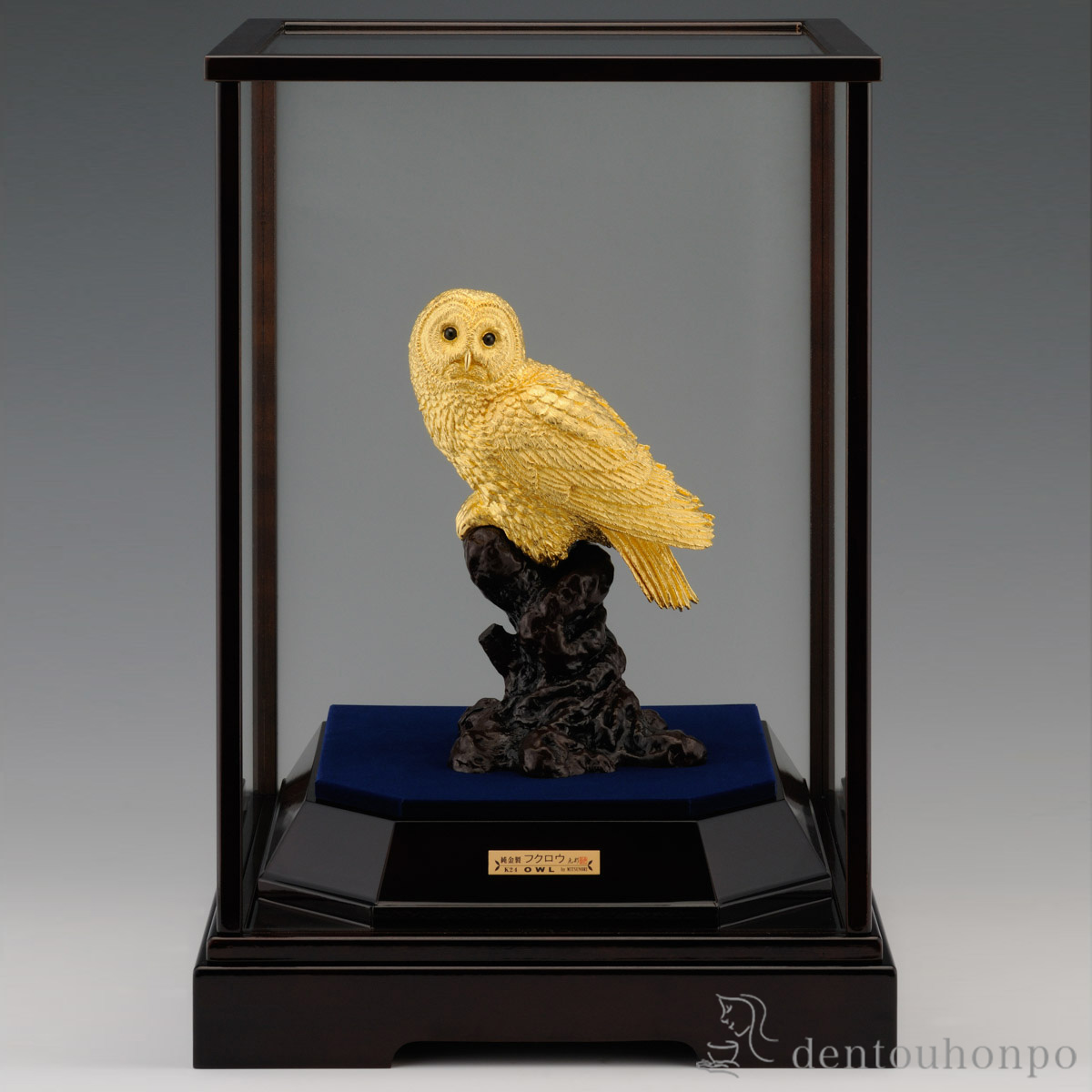 【送料無料】純金 フクロウ A 200g≪1ヶ月程で出荷予定≫ ( 木札名入れ有料 高級 コレクション 美術品 工芸品 伝統 東京銀器（金工芸） )