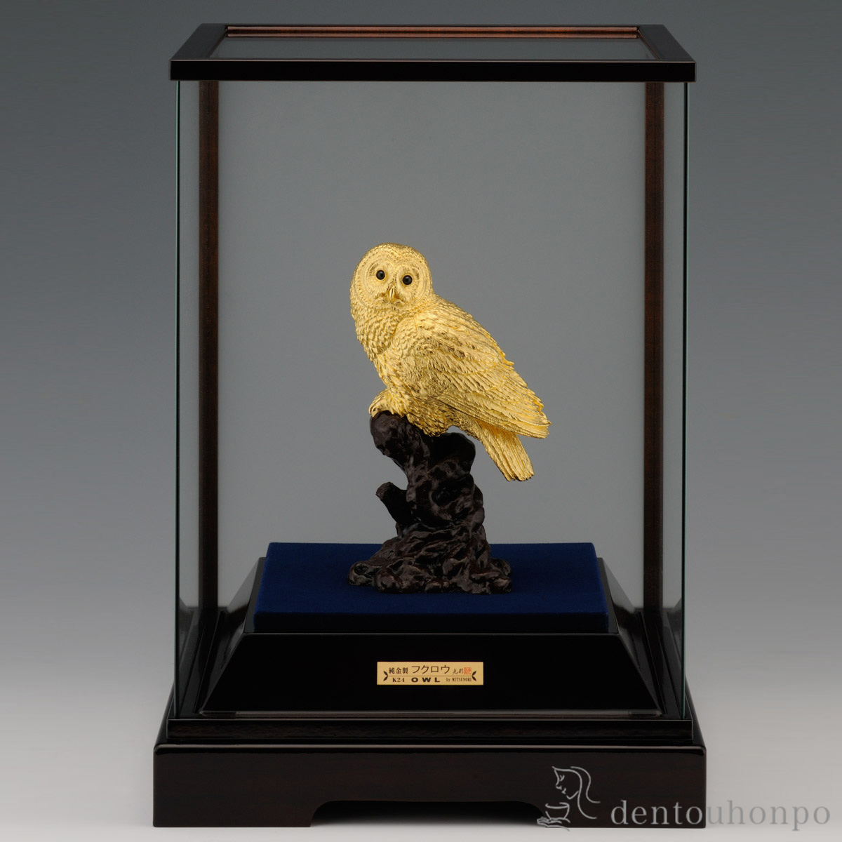 【送料無料】純金 フクロウ B 80g≪1ヶ月程で出荷予定≫ ( 木札名入れ有料 高級 コレクション 美術品 工芸品 伝統 東京銀器（金工芸） )