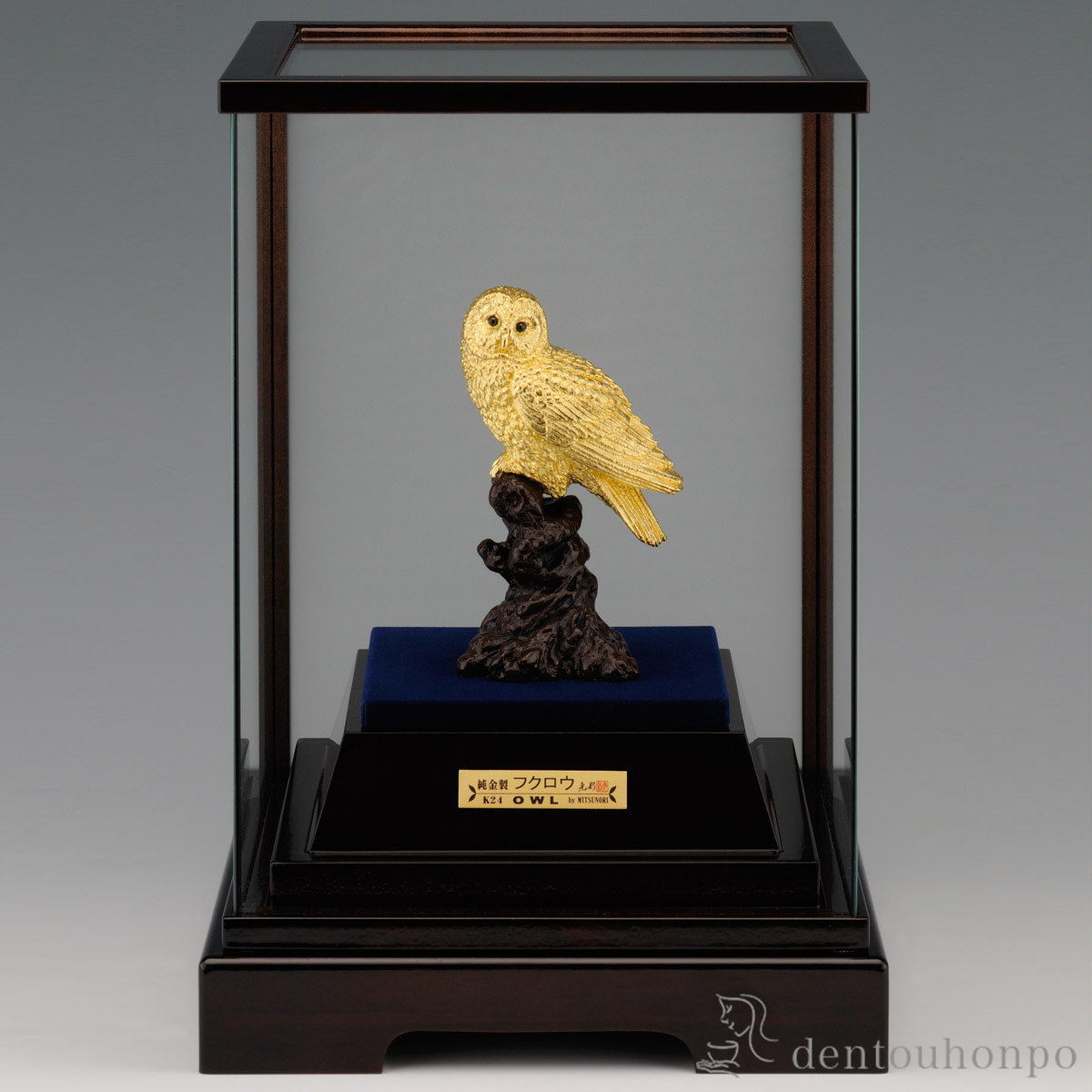 【送料無料】純金 フクロウ C 35g≪1ヶ月程で出荷予定≫ ( 木札名入れ有料 高級 コレクション 美術品 工芸品 伝統 東京銀器（金工芸） )