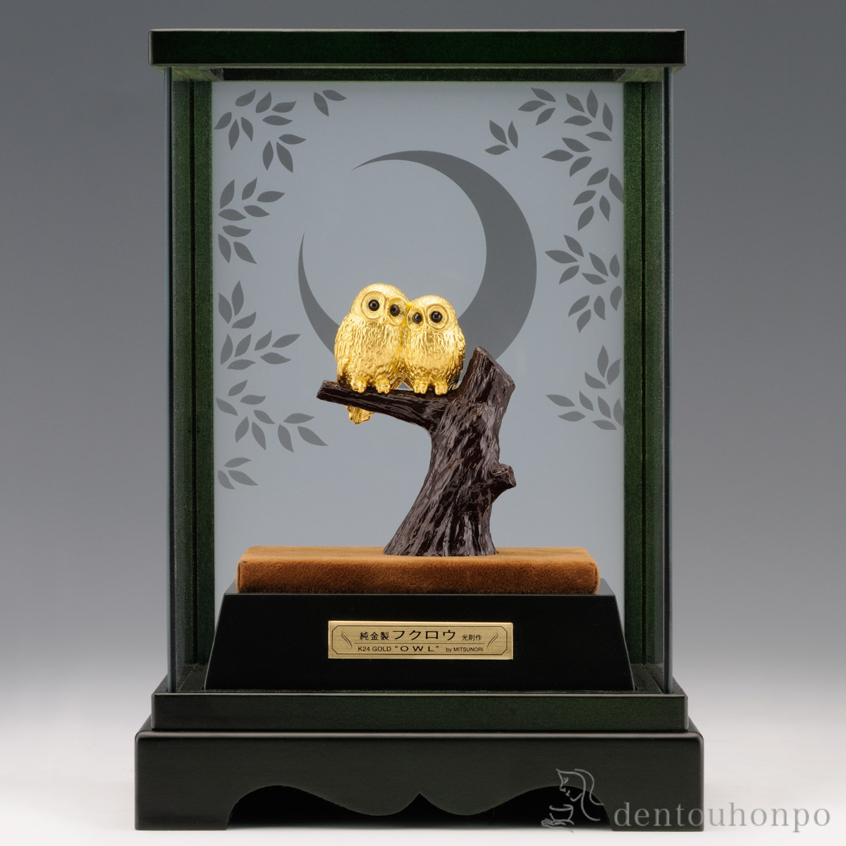 【送料無料】純金 夫婦フクロウ 10g≪1ヶ月程で出荷予定≫ ( 木札名入れ有料 高級 コレクション 美術品 工芸品 伝統 東京銀器（金工芸） )