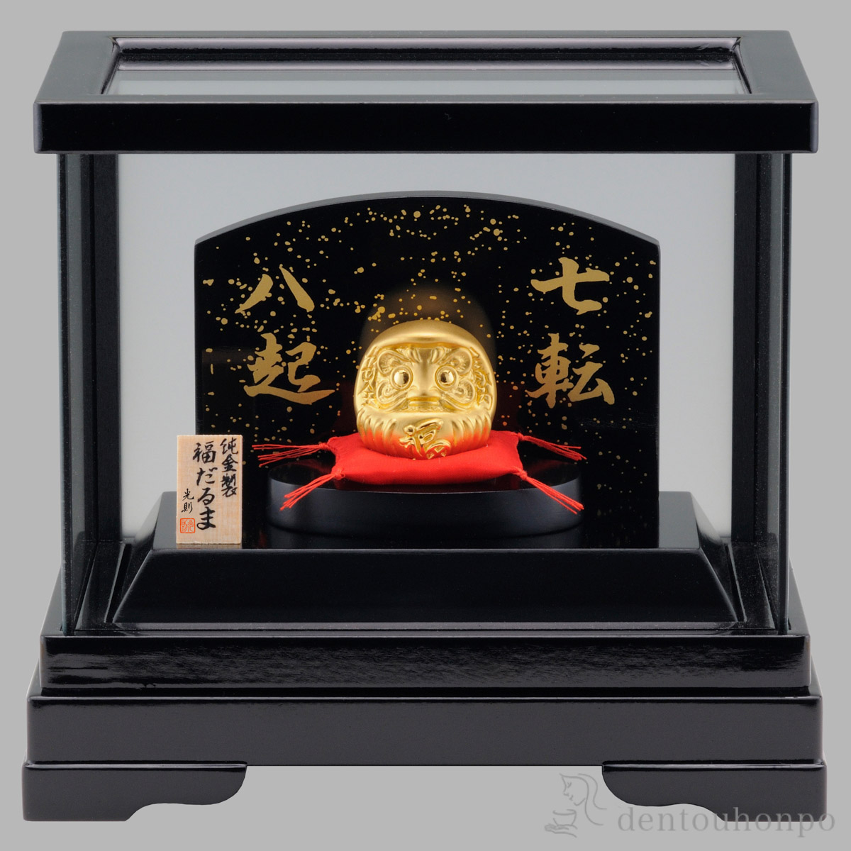 【送料無料】純金 福だるま〈七転び八起き〉 7g≪1ヶ月程で出荷予定≫ ( 木札名入れ有料 高級 コレクション 美術品 工芸品 伝統 東京銀器（金工芸） )