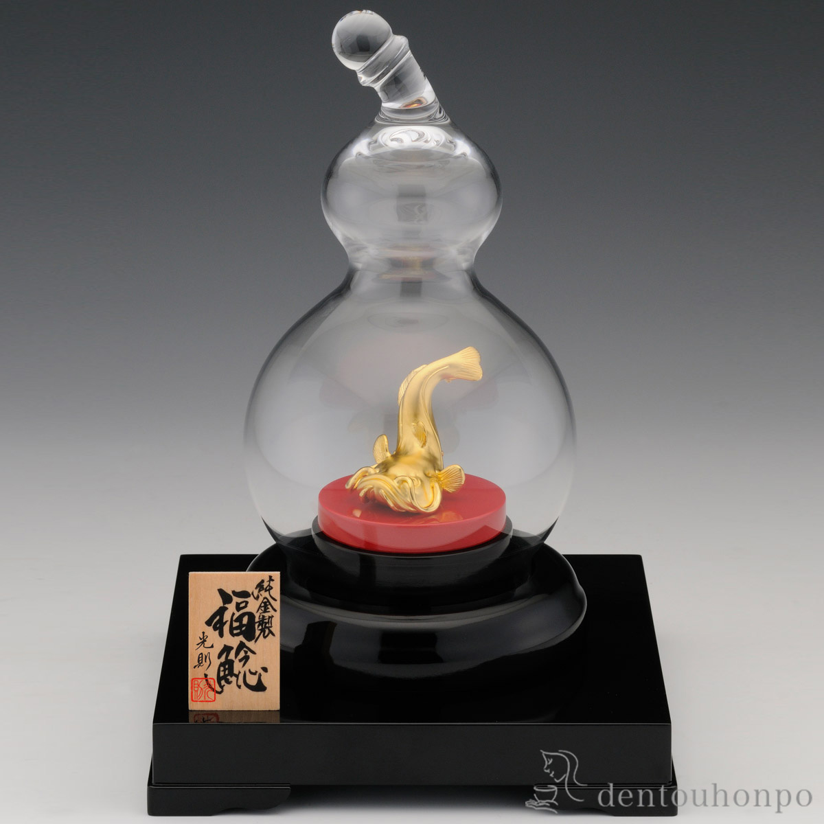 【送料無料】純金 瓢箪ケース 福鯰 8g≪1ヶ月程で出荷予定≫ ( 木札名入れ有料 高級 コレクション 美術品 工芸品 伝統 東京銀器（金工芸） )