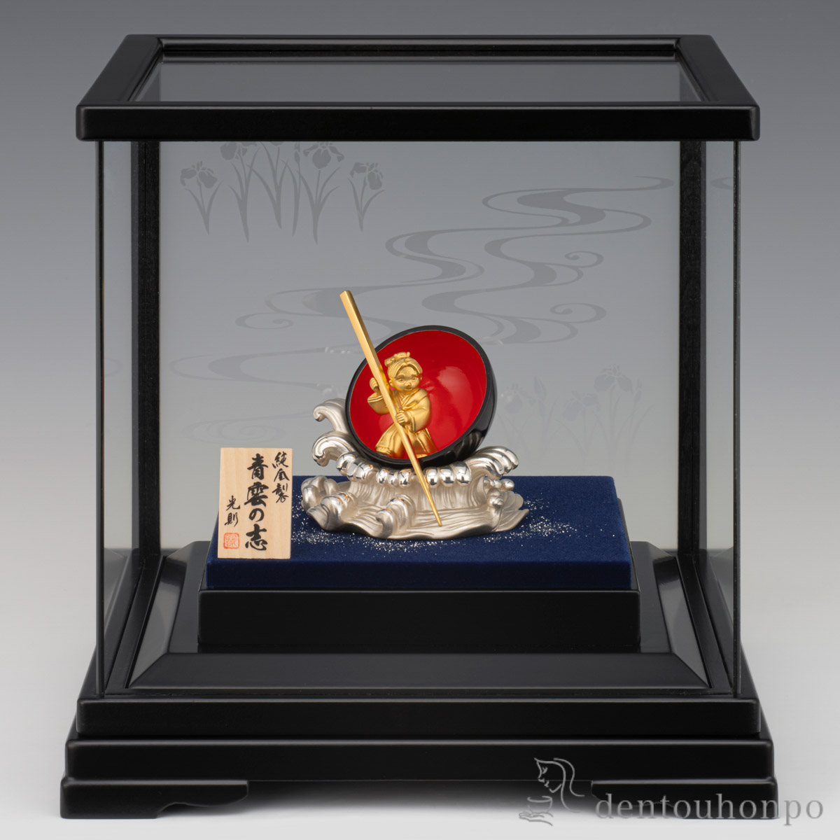 【送料無料】純金／銀製 青雲の志 純金12g≪1ヶ月程で出荷予定≫ ( 高級 コレクション 美術品 工芸品 伝統 東京銀器（金工芸） )