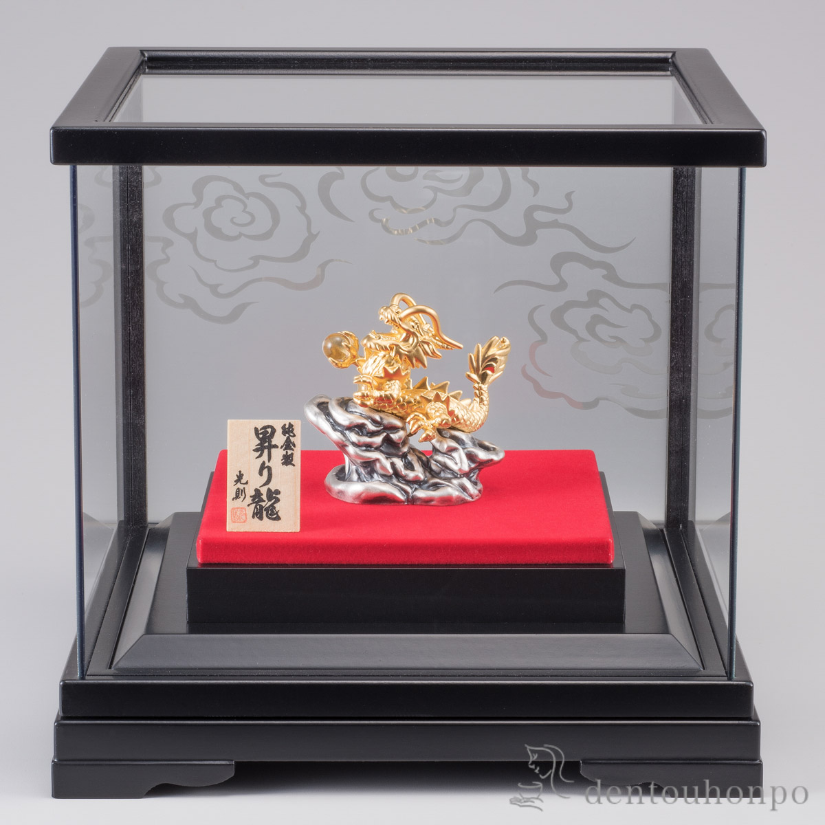 【送料無料】純金 昇り龍 純金12g≪1ヶ月程で出荷予定≫ ( 高級 コレクション 美術品 工芸品 伝統 東京銀器（金工芸） )