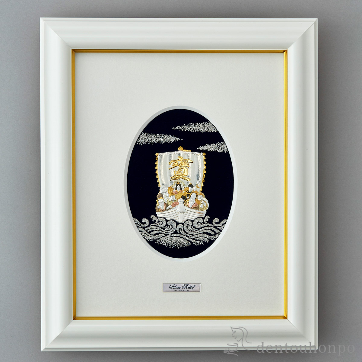 【送料無料】純銀 アートレリーフ 七福神宝船 12g≪1ヶ月程で出荷予定≫ ( 額縁 飾り フレーム 人気 おすすめ 東京銀器（銀工芸） )