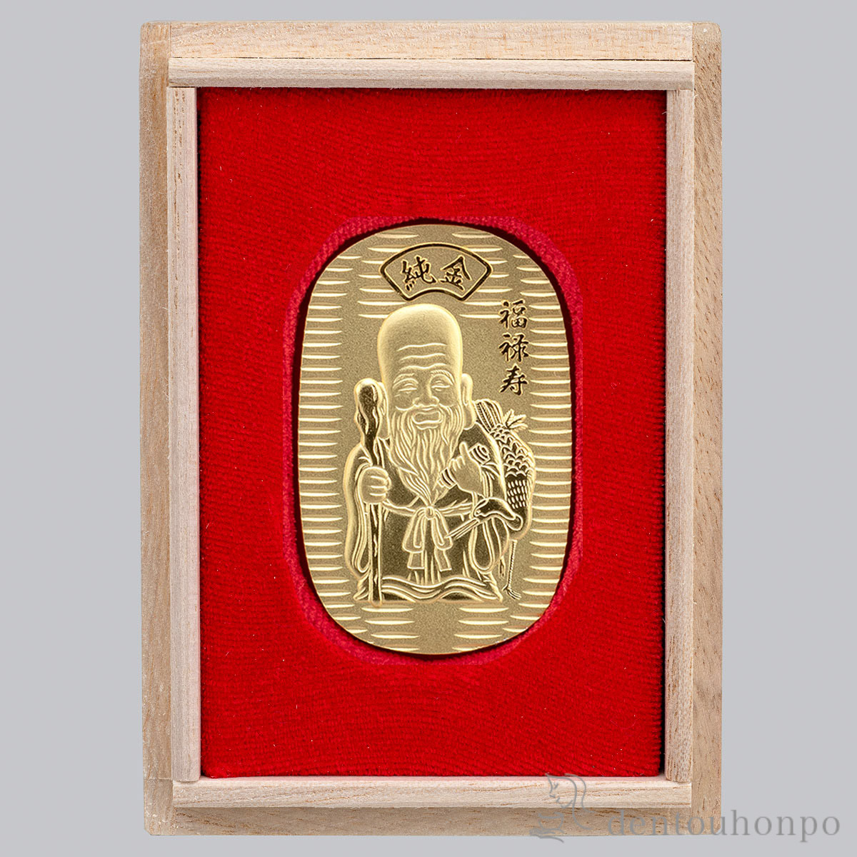 【送料無料】純金 八福神小判 福禄寿 11g≪1ヶ月程で出荷予定≫ ( 高級 コレクション 美術品 工芸品 伝統 東京銀器（金工芸） )