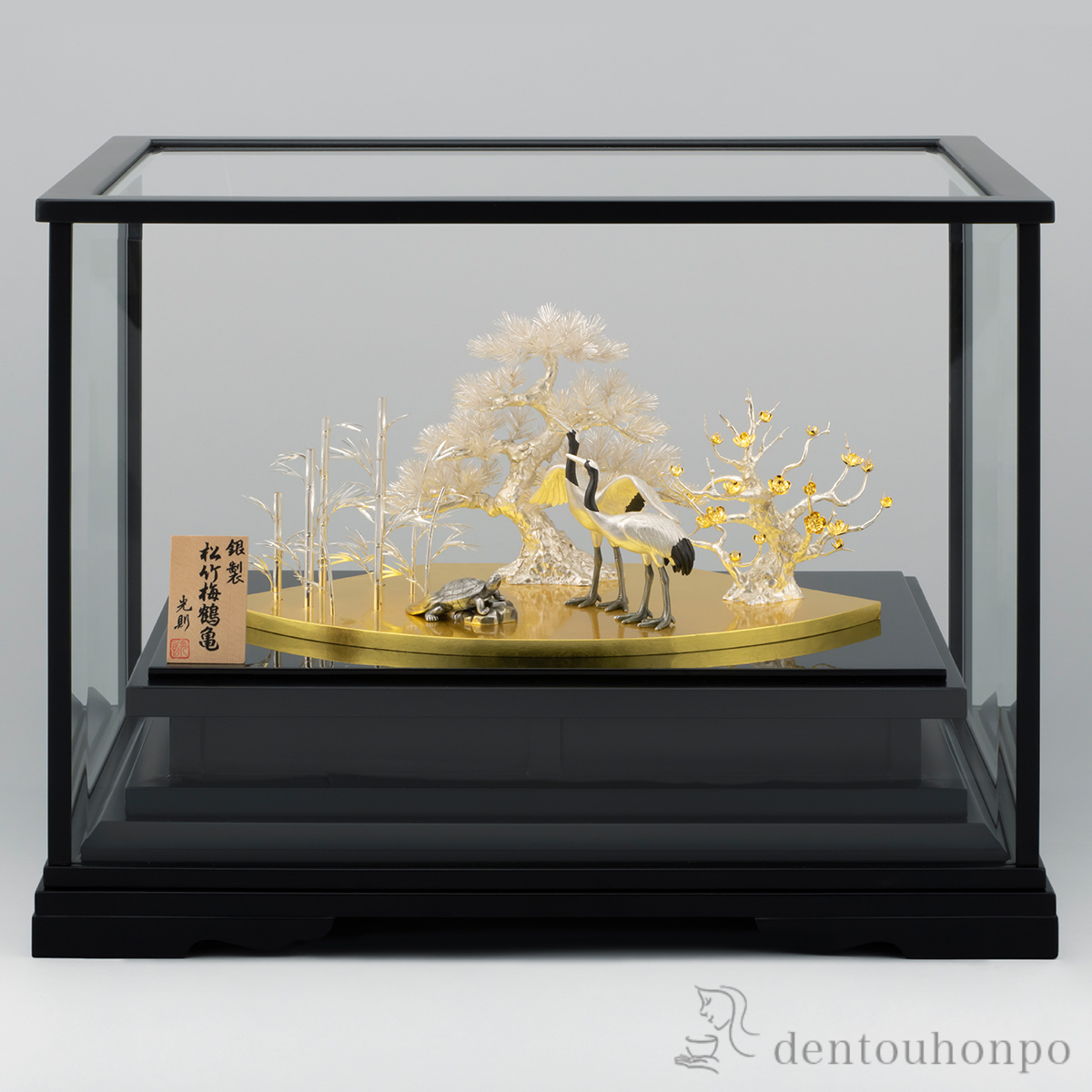 【送料無料】銀製 松竹梅鶴亀 LPC 370g≪在庫確認後、10~14営業日程で出荷予定≫ ( 木札名入れ有料 高級 コレクション 美術品 工芸品 伝統 東京銀器（銀工芸） )