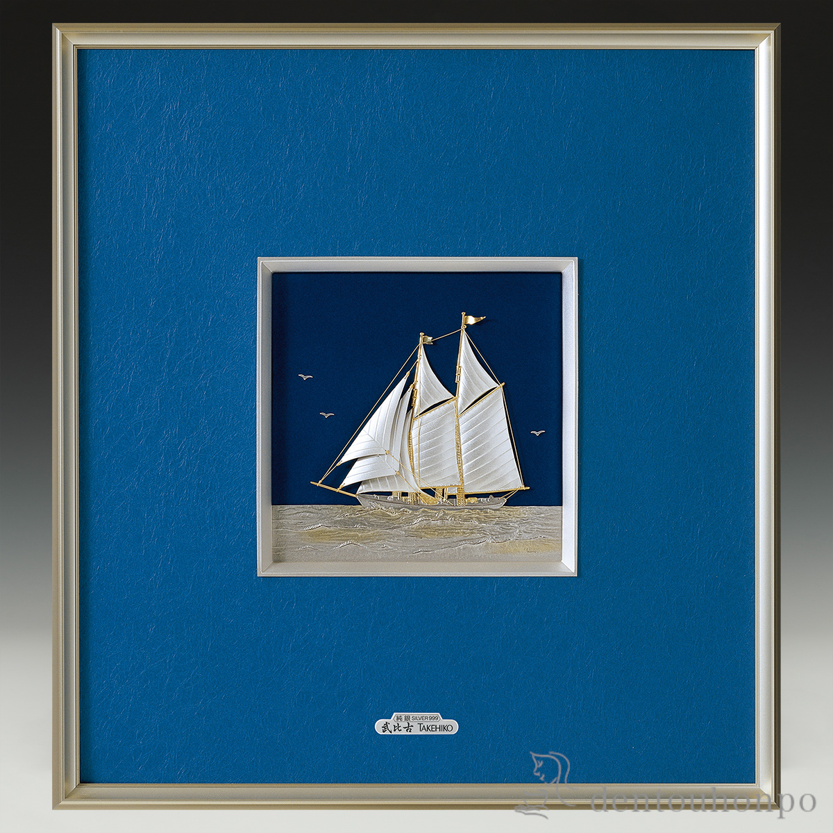 【送料無料】銀製 額 ヨット A・37g≪在庫確認後、10~14営業日程で出荷≫ ( 額縁 飾り フレーム 人気 おすすめ 東京銀器（銀工芸） )