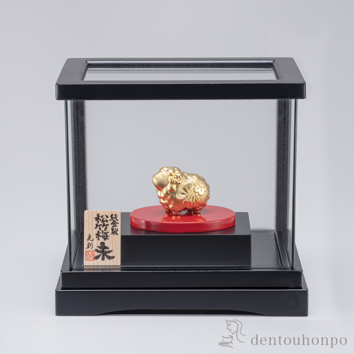【送料無料】純金製 松竹梅 「未」 K24 10g ケース付き≪在庫確認後、10~14営業日程で出荷≫ ( 未 羊 十二支 2027年 開運 縁起物 東京銀器（金工芸） お正月 新年 )