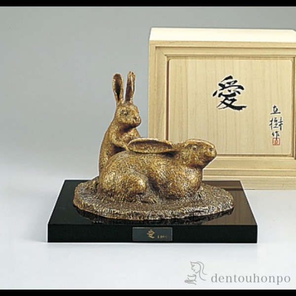 【送料無料】銅製 愛 茶金 塗板付き≪在庫確認後、1~3営業日で出荷※5／8以降≫ ( 木札名入れ有料 子 辰 龍 午 丑 高岡銅器 )