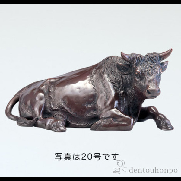 【送料無料】銅製 座牛 27号≪在庫確認後、1~3営業日で出荷※5／8以降≫ ( 木札名入れ有料 子 辰 龍 午 丑 高岡銅器 )