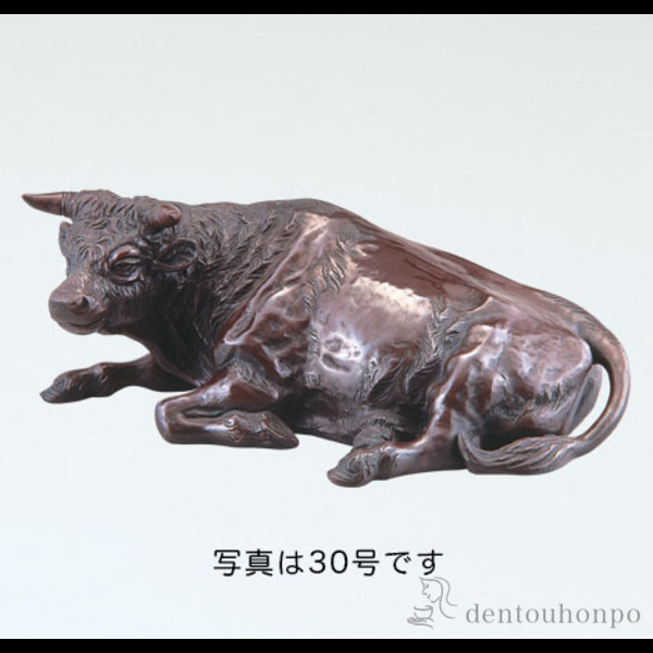 【送料無料】銅製 座牛 30号≪在庫確認後、1~3営業日で出荷※5／8以降≫ ( 木札名入れ有料 子 辰 龍 午 丑 高岡銅器 )