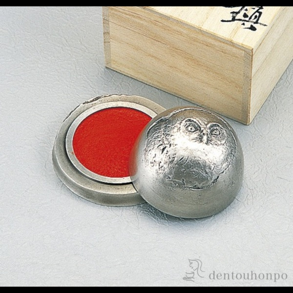 【送料無料】銅製 肉池 フクロウ 丸型≪在庫確認後、21営業日程で出荷≫ ( ケース 高級 人気 お土産 おすすめ 高岡銅器 )