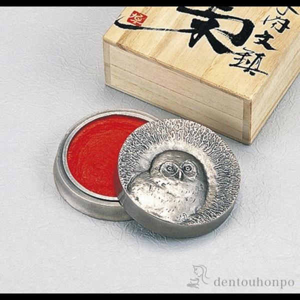 【送料無料】銅製 肉池 フクロウ 平型≪売り切れました≫ ( ケース 高級 人気 お土産 おすすめ 高岡銅器 )