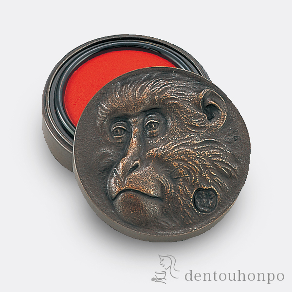 【送料無料】銅製 肉池 老猿 オハグロ≪在庫確認後、1~3営業日で出荷≫ ( ケース 高級 人気 お土産 おすすめ 高岡銅器 )