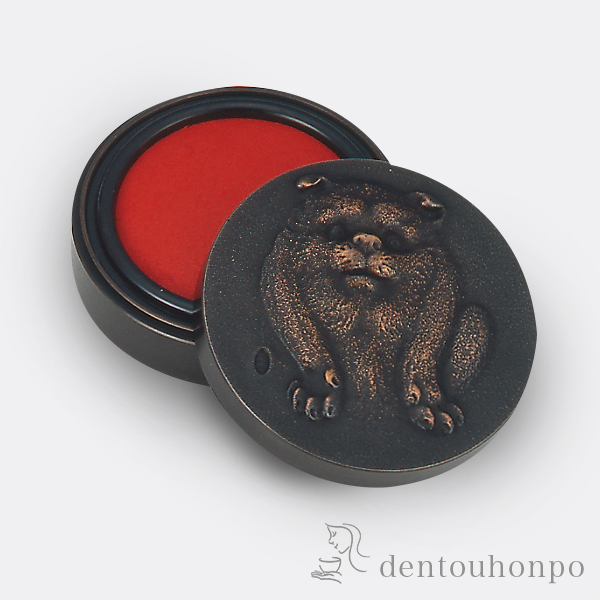 【送料無料】銅製 肉池 福犬 オハグロ≪在庫確認後、1~3営業日で出荷≫ ( ケース 高級 人気 お土産 おすすめ 高岡銅器 )