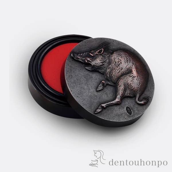 【送料無料】銅製 肉池 邁進 オハグロ≪在庫確認後、1~3営業日で出荷≫ ( ケース 高級 人気 お土産 おすすめ 高岡銅器 )